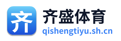 齐盛体育 Logo